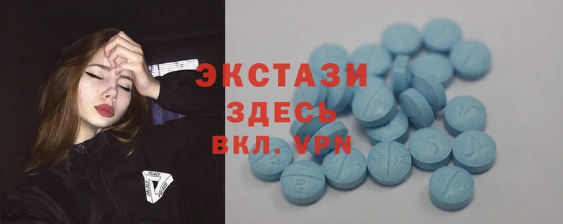 как найти закладки  Володарск  Ecstasy 280 MDMA 