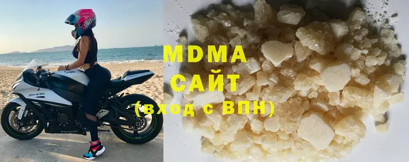 MDMA crystal  Володарск 