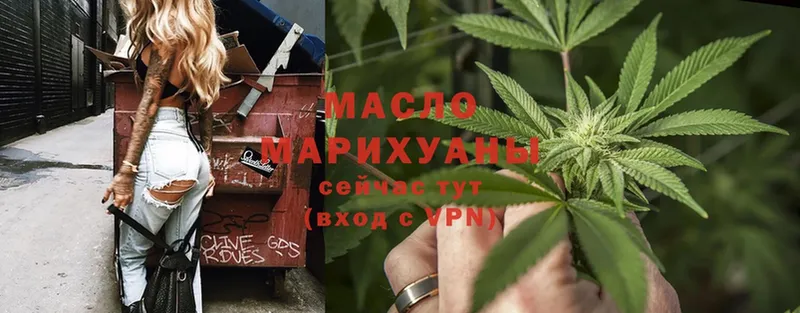 ТГК Wax  Володарск 